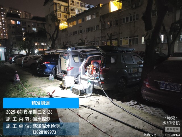 和政县消防水管漏水检测维修公司电话